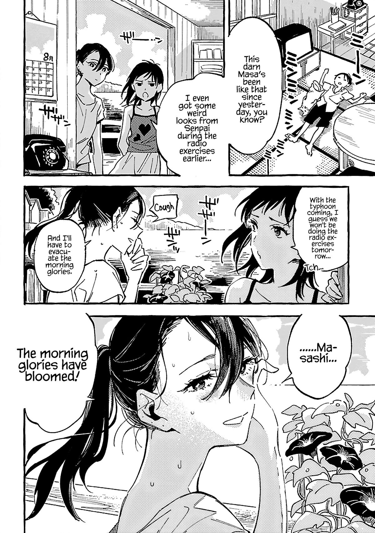 Asako Chapter 19 4