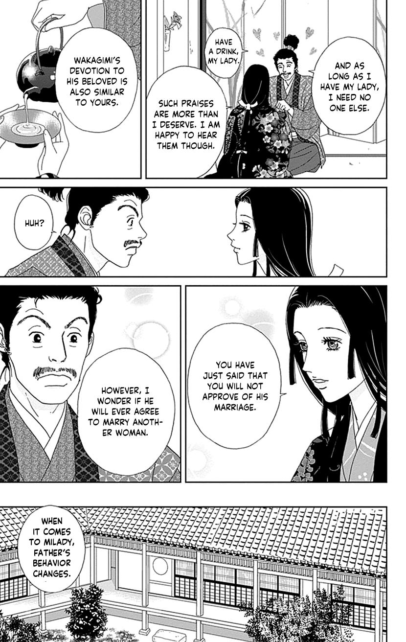 Ashi-Girl Chapter 55 9