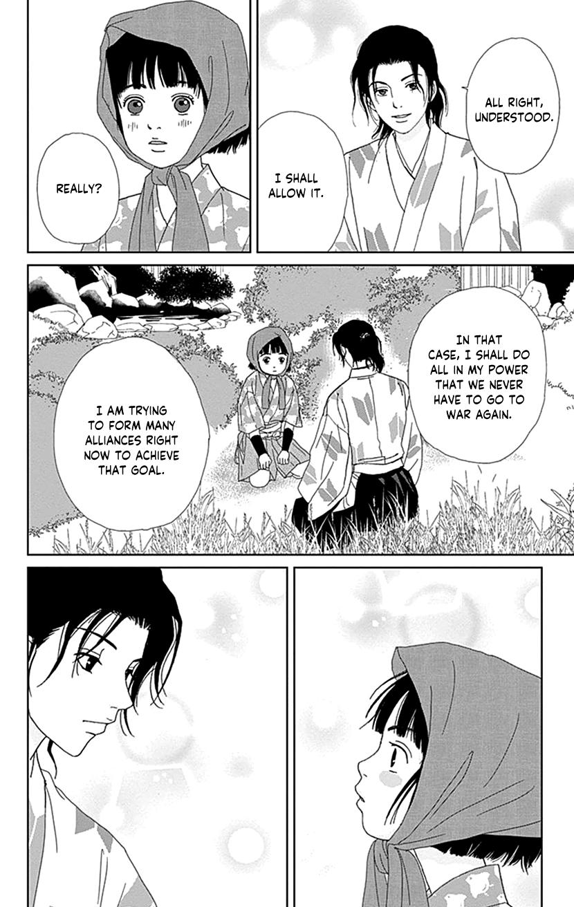 Ashi-Girl Chapter 55 24