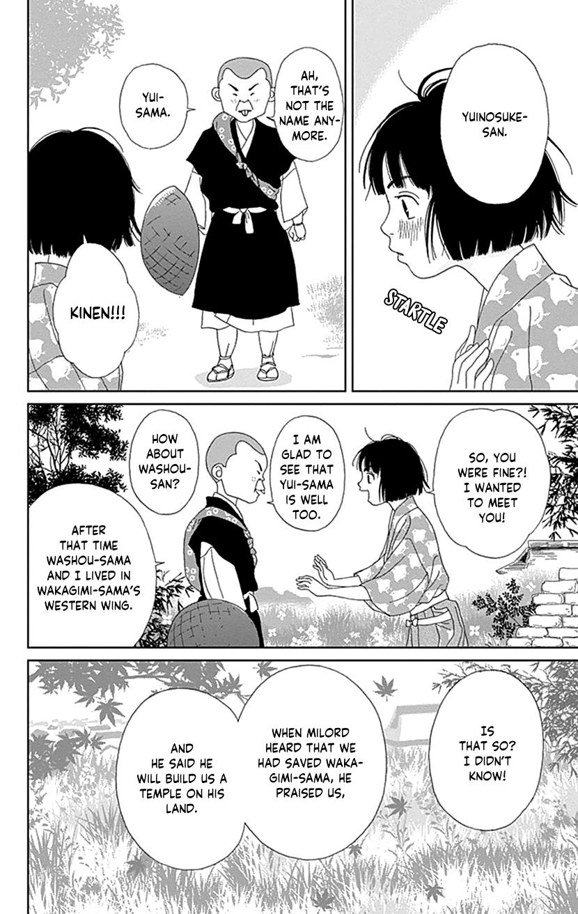 Ashi-Girl Chapter 55 26