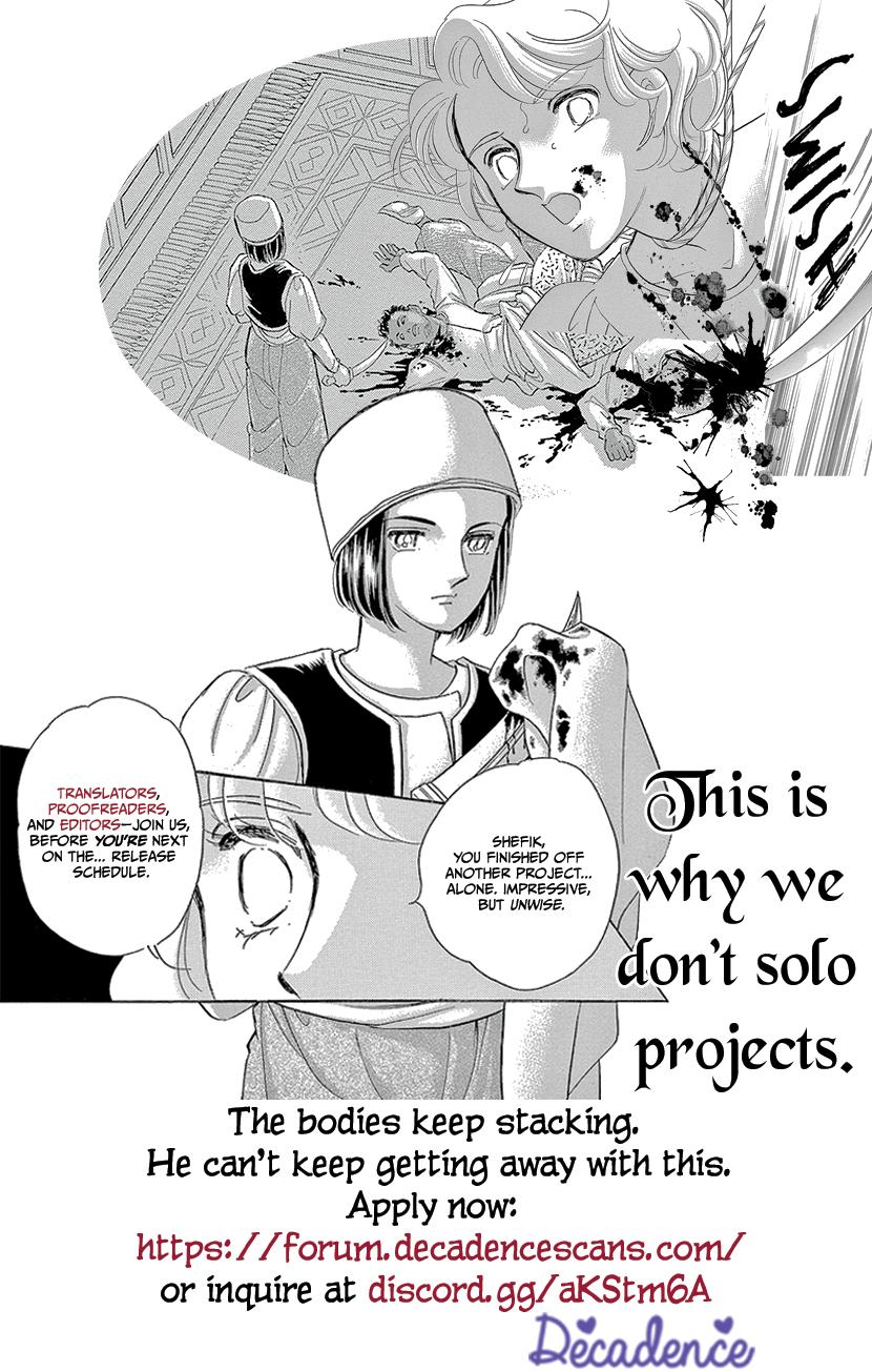 Ashi-Girl Chapter 62 1