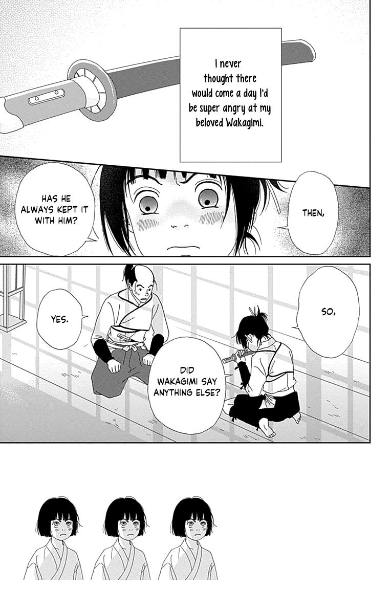 Ashi-Girl Chapter 62 5