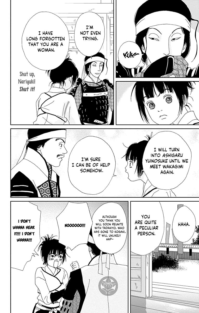 Ashi-Girl Chapter 62 14