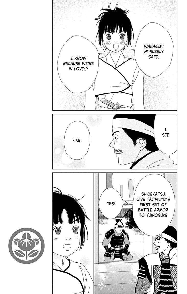 Ashi-Girl Chapter 62 15