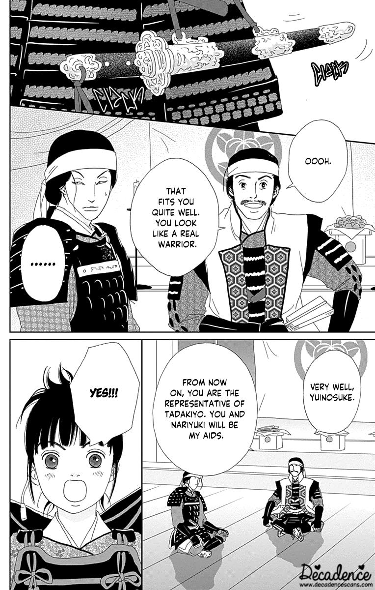 Ashi-Girl Chapter 62 16