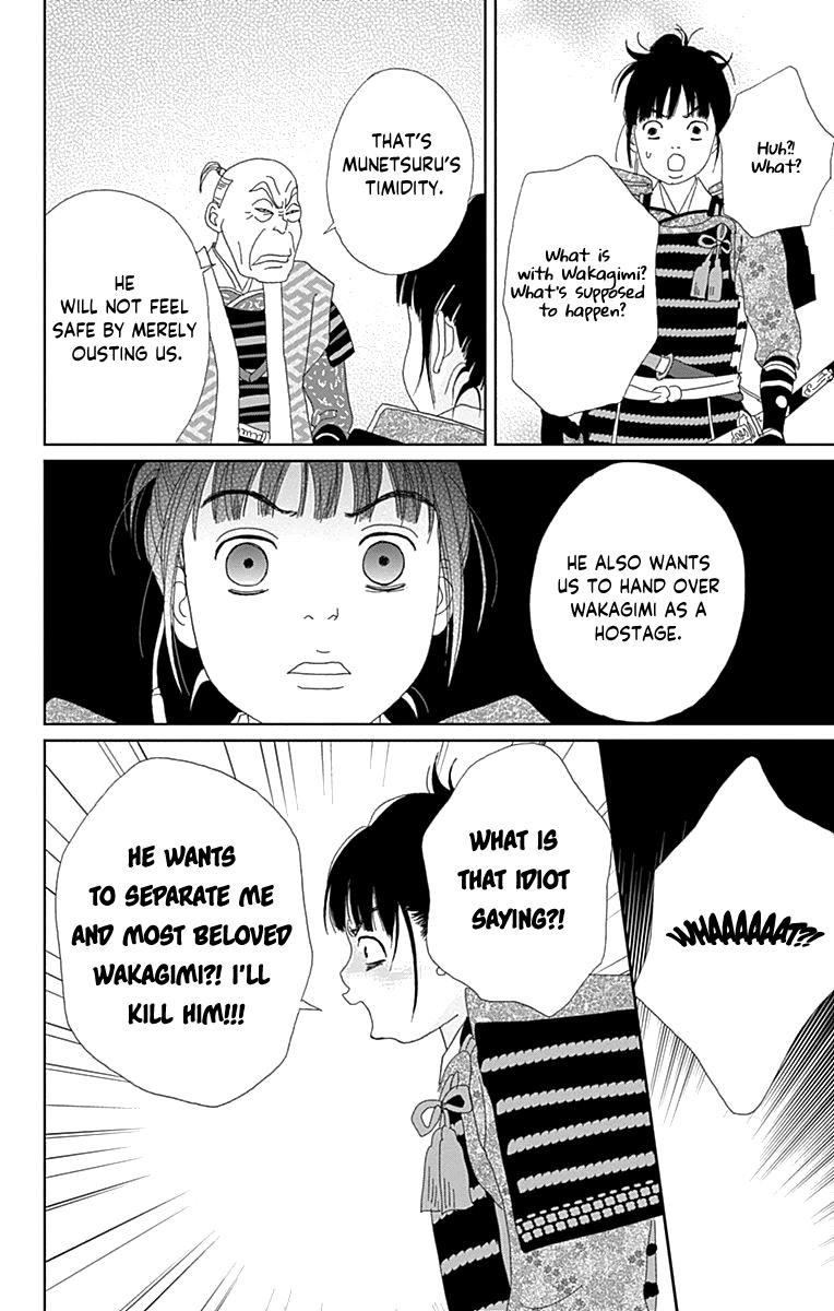 Ashi-Girl Chapter 62 22