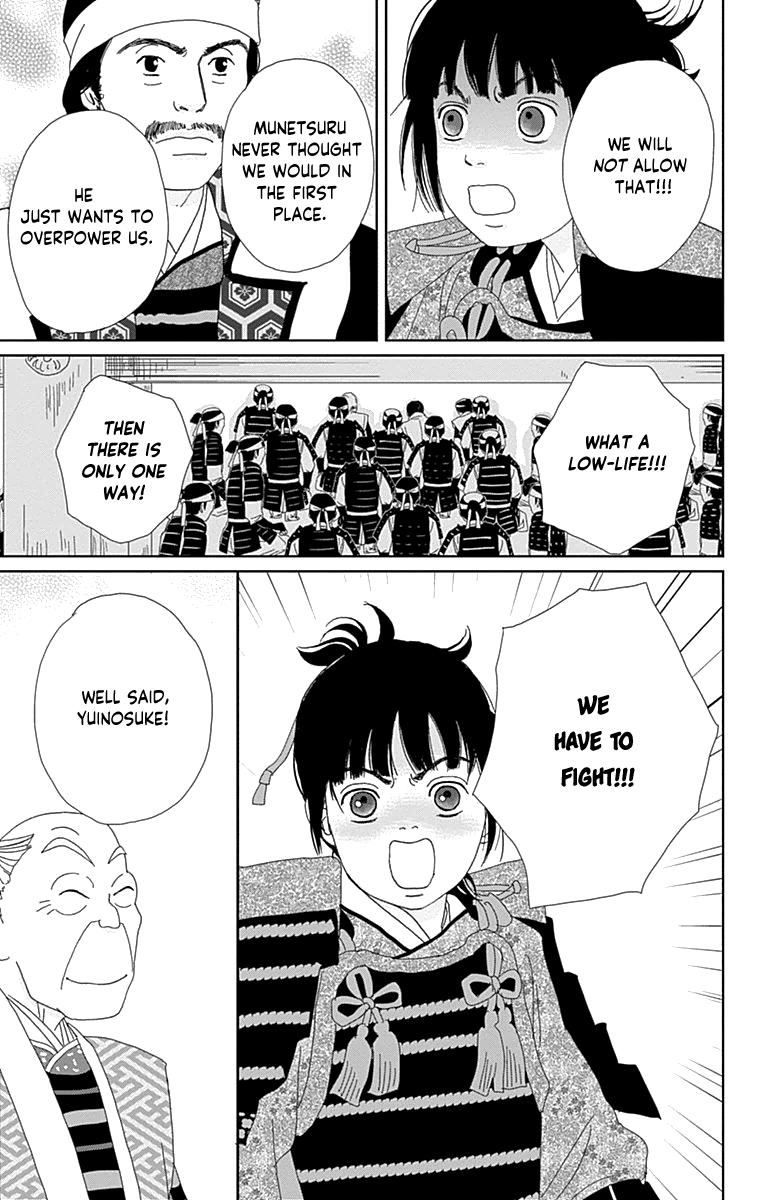 Ashi-Girl Chapter 62 23