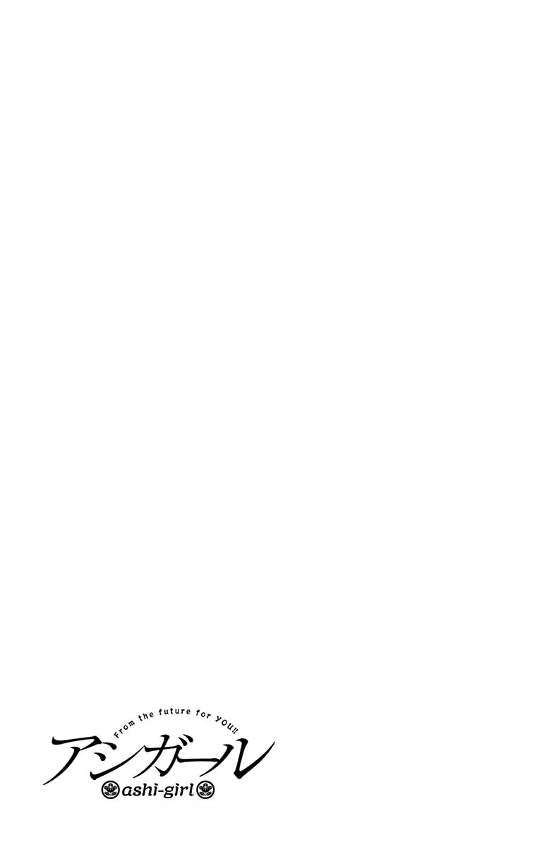 Ashi-Girl Chapter 62 29
