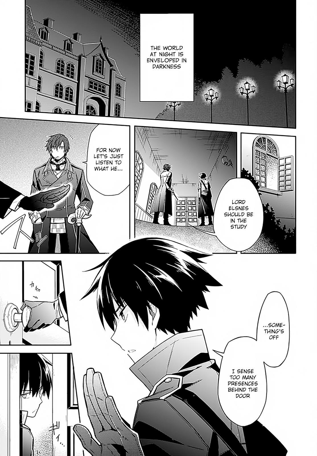 Assassin's Pride Lesson: 1 4