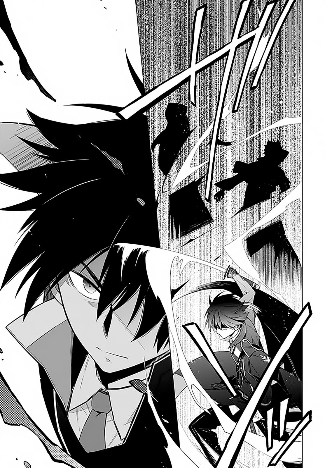 Assassin's Pride Lesson: 1 8