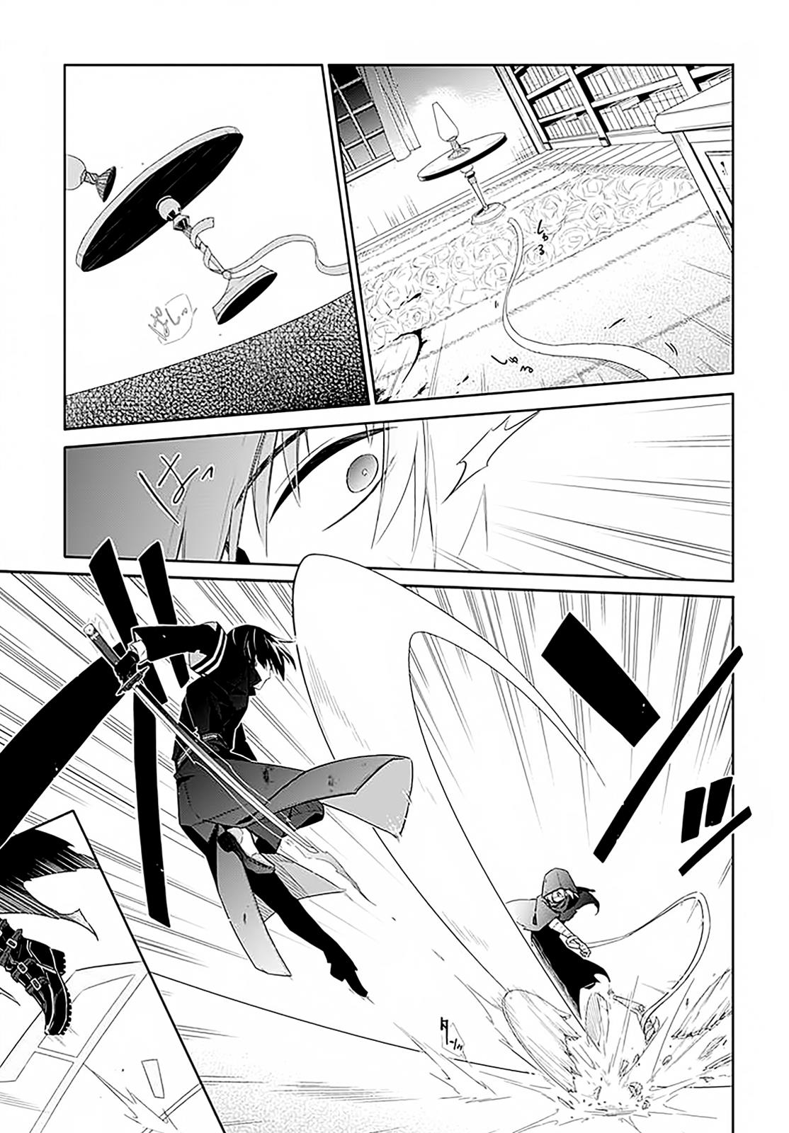 Assassin's Pride Lesson: 1 12