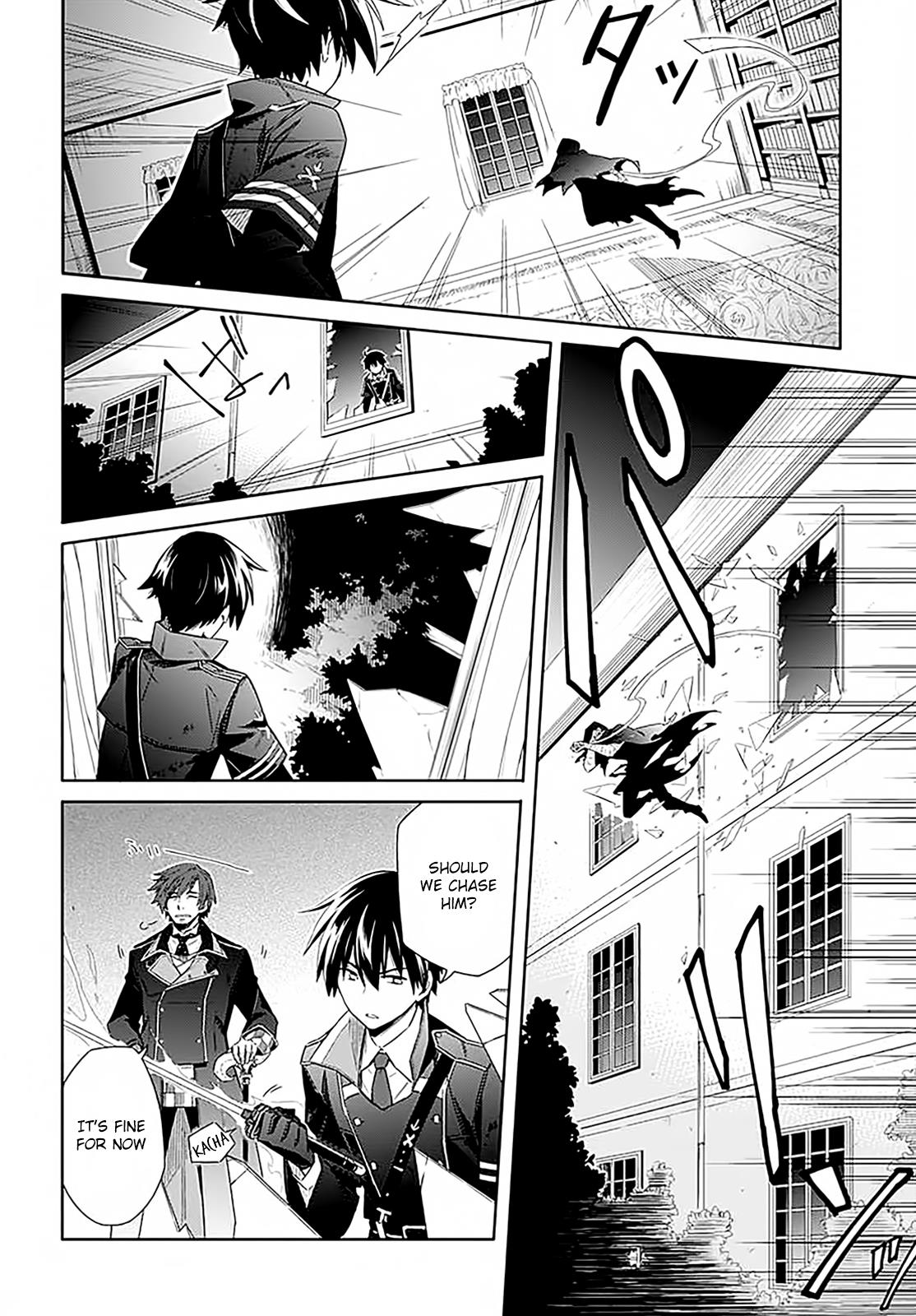 Assassin's Pride Lesson: 1 13