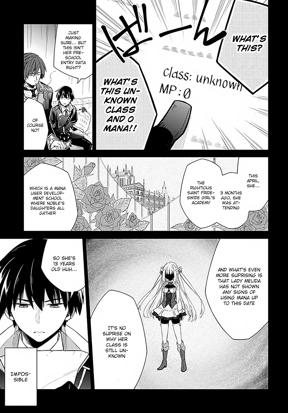 Assassin's Pride Lesson: 1 16