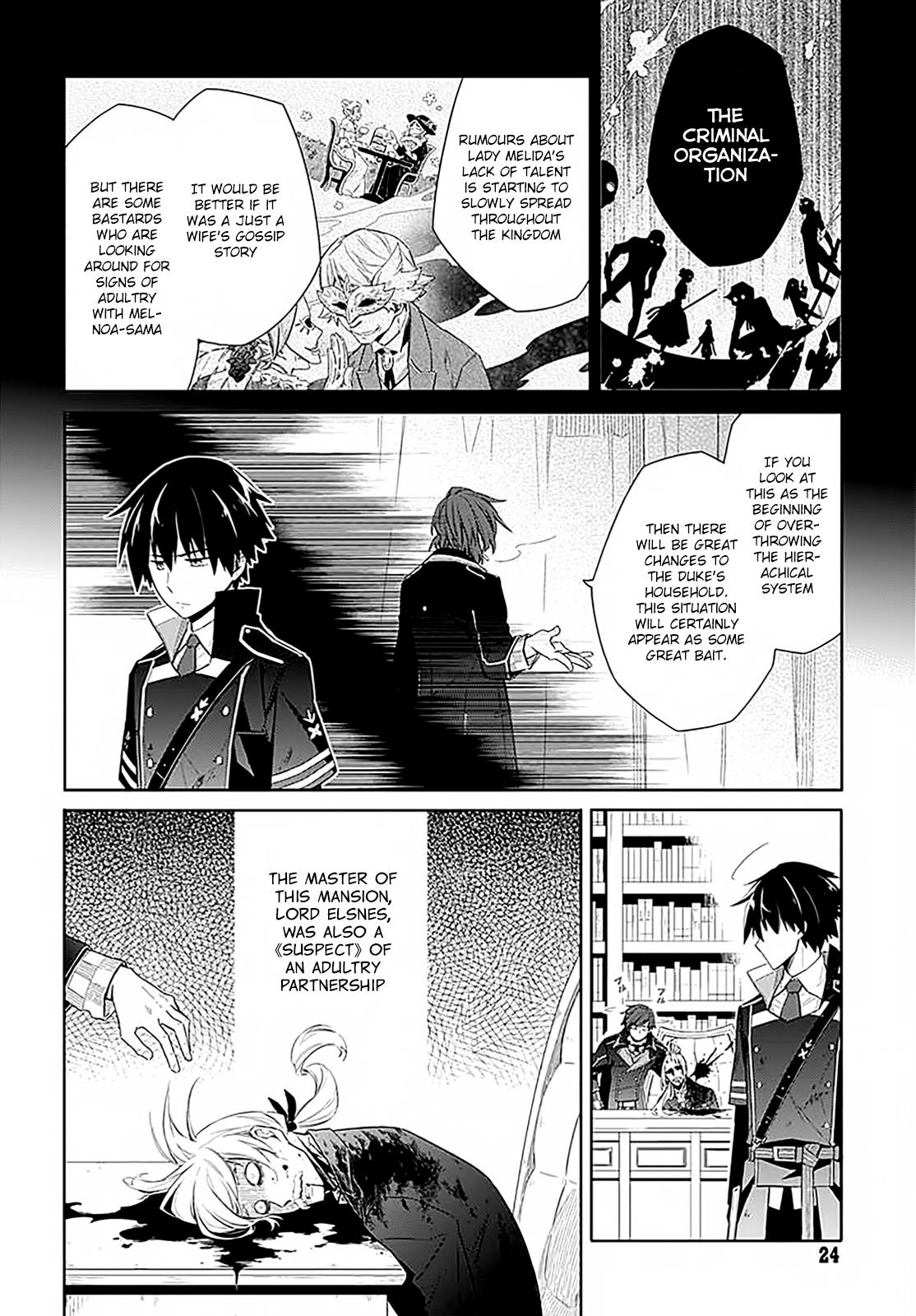 Assassin's Pride Lesson: 1 21