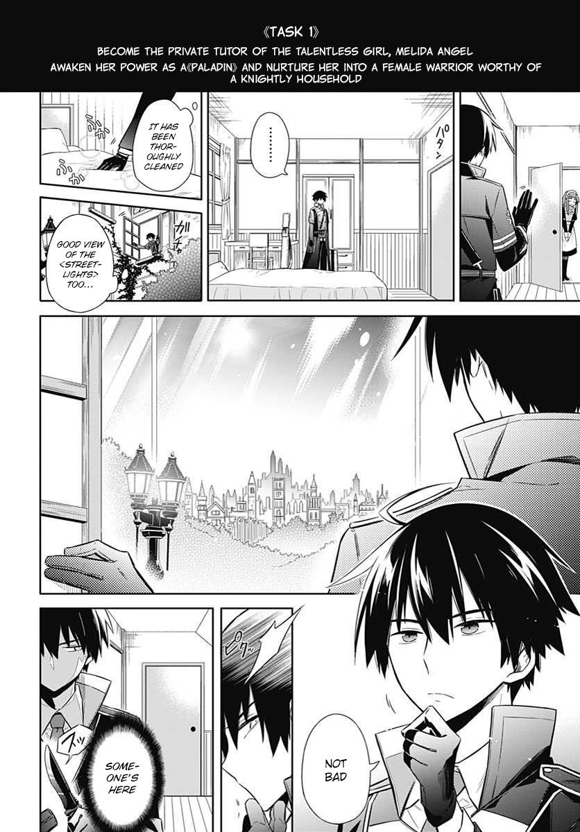 Assassin's Pride Lesson: 2 5