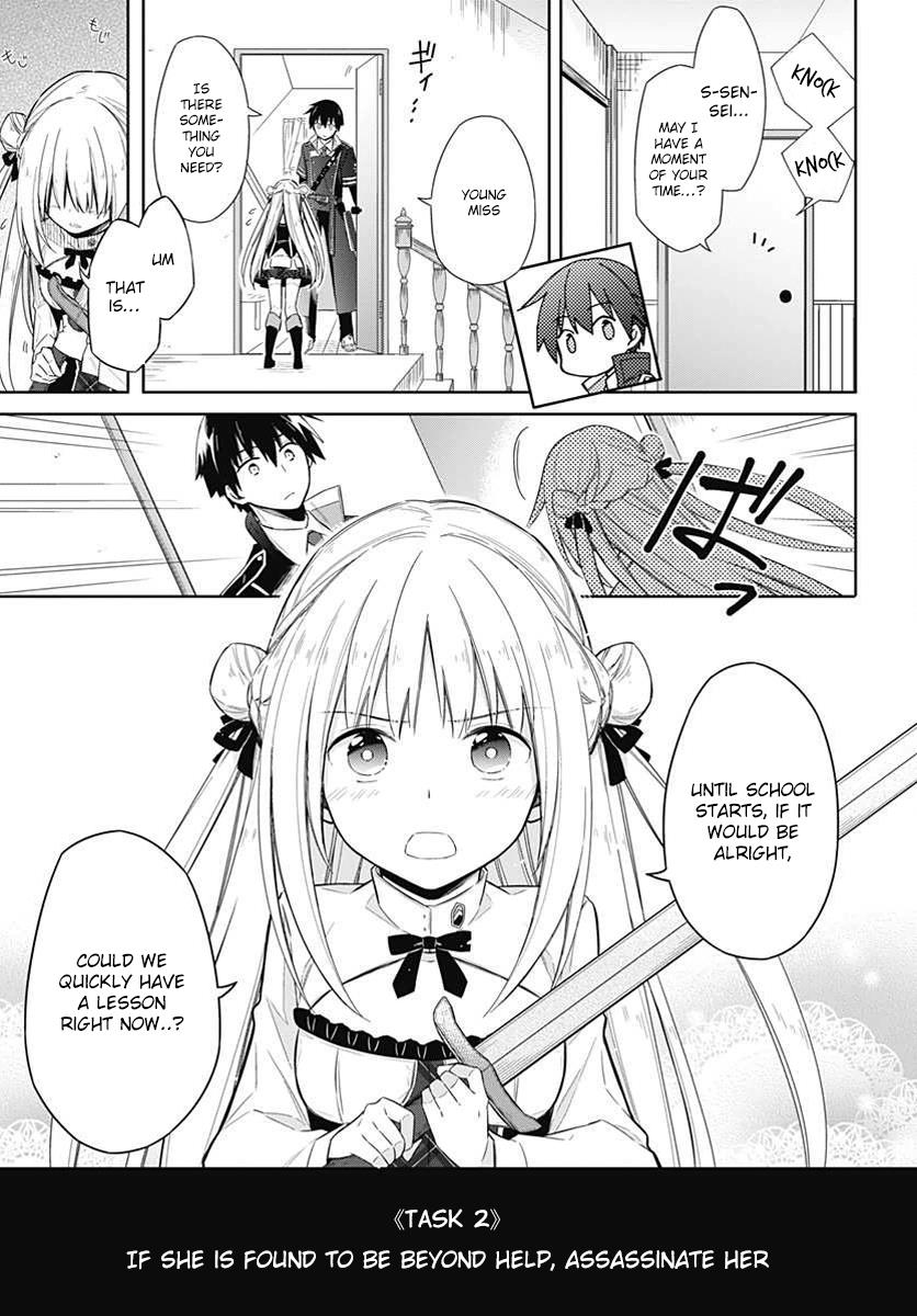 Assassin's Pride Lesson: 2 6