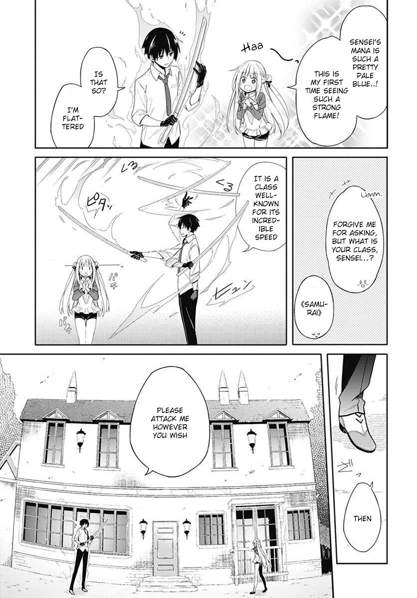 Assassin's Pride Lesson: 2 10