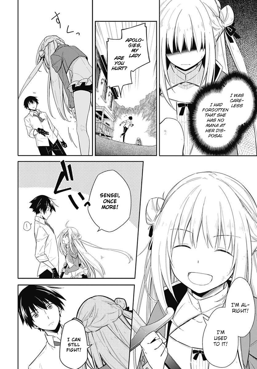 Assassin's Pride Lesson: 2 13