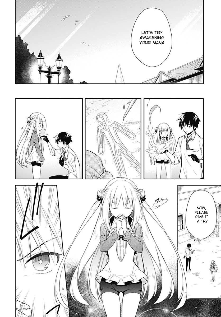 Assassin's Pride Lesson: 2 15