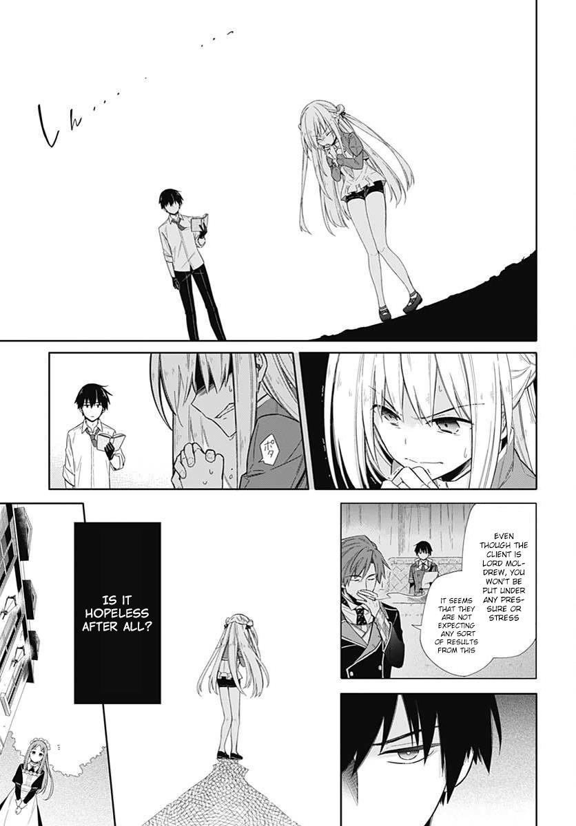 Assassin's Pride Lesson: 2 16