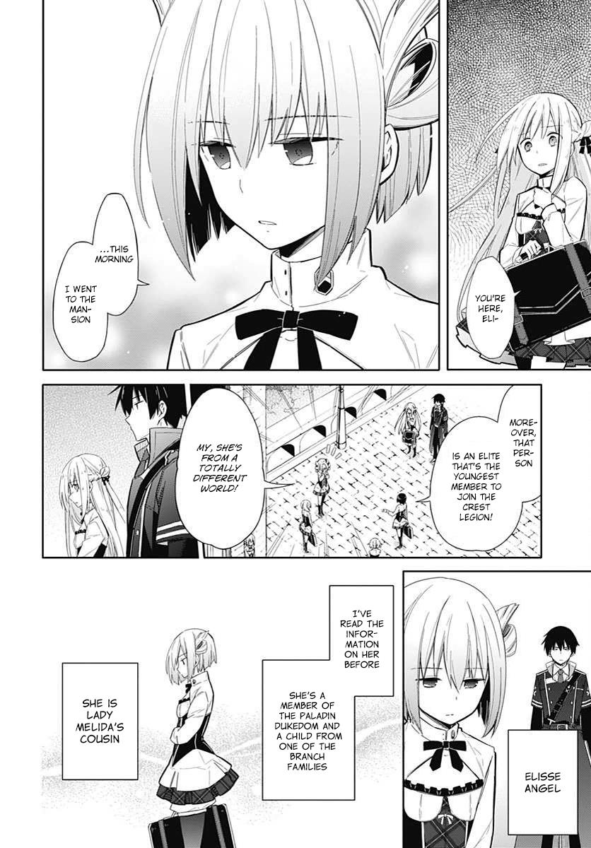 Assassin's Pride Lesson: 2 27