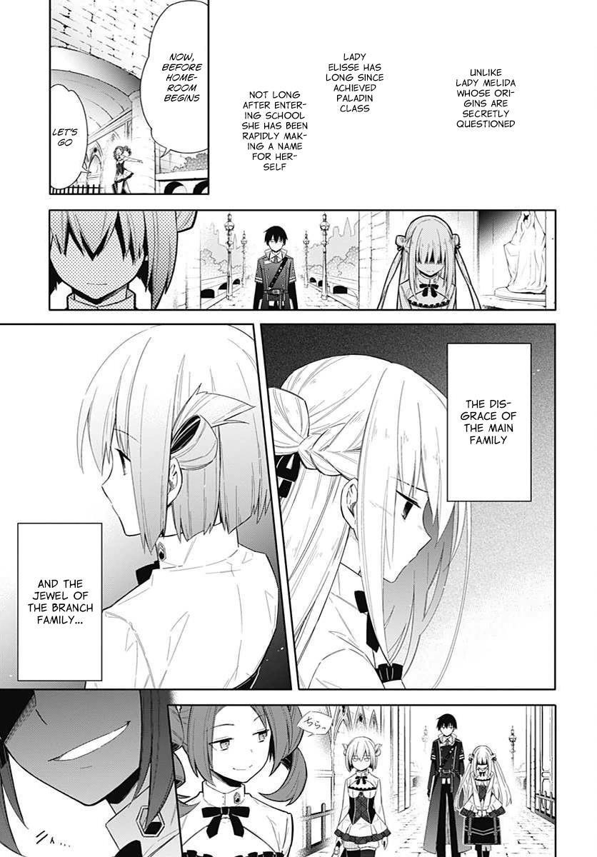 Assassin's Pride Lesson: 2 28