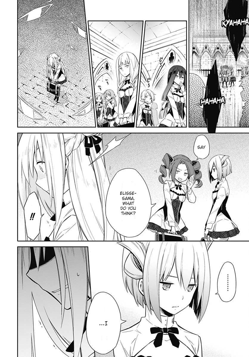 Assassin's Pride Lesson: 2 31