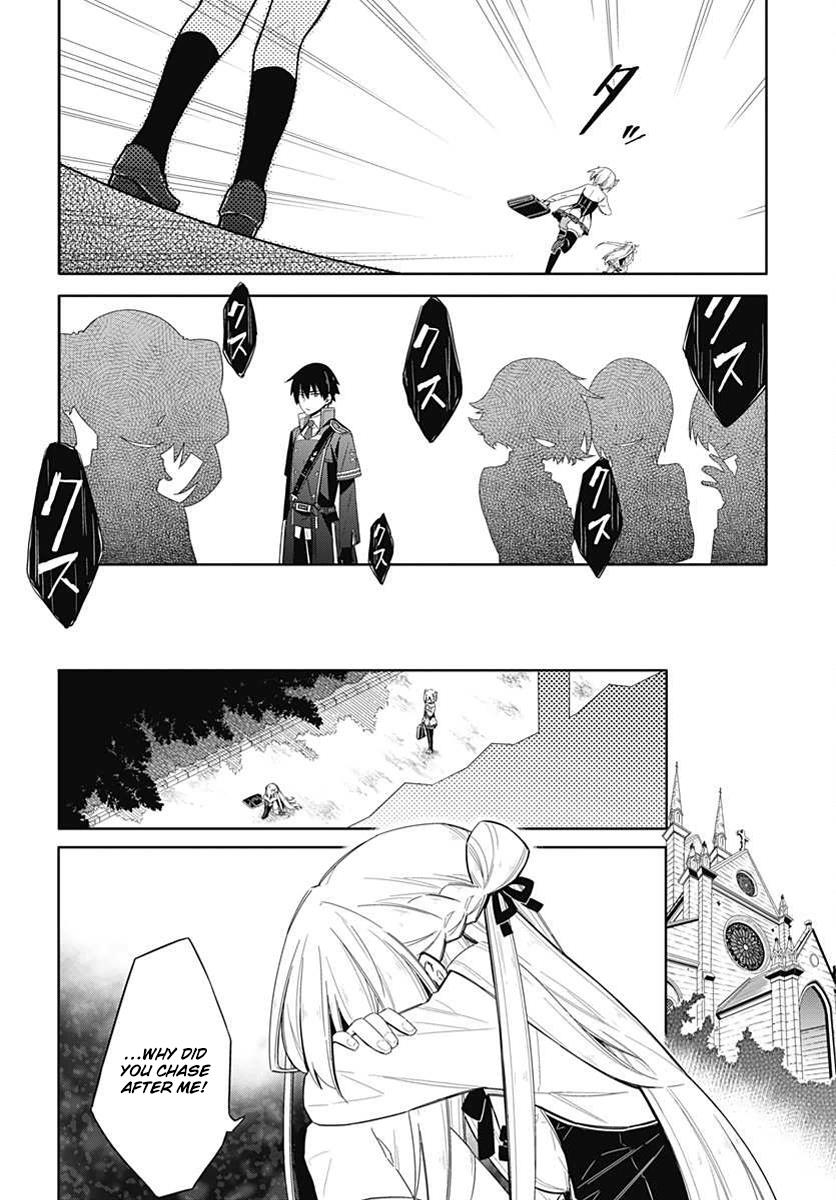 Assassin's Pride Lesson: 2 33