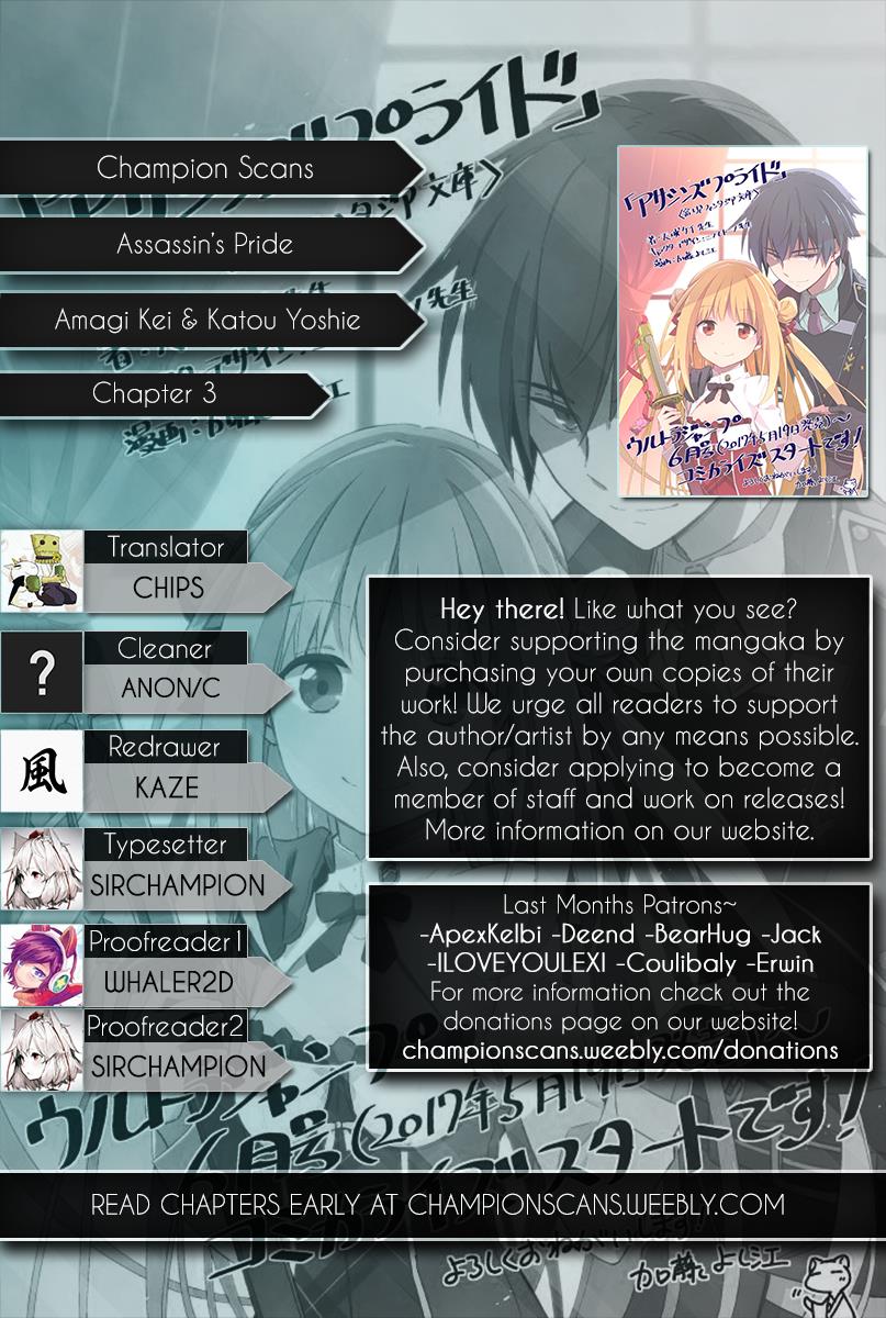 Assassin's Pride Lesson: 3 1