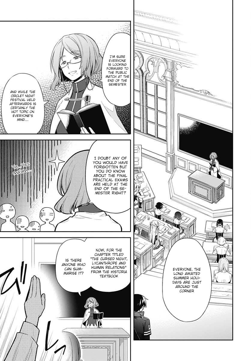 Assassin's Pride Lesson: 3 4