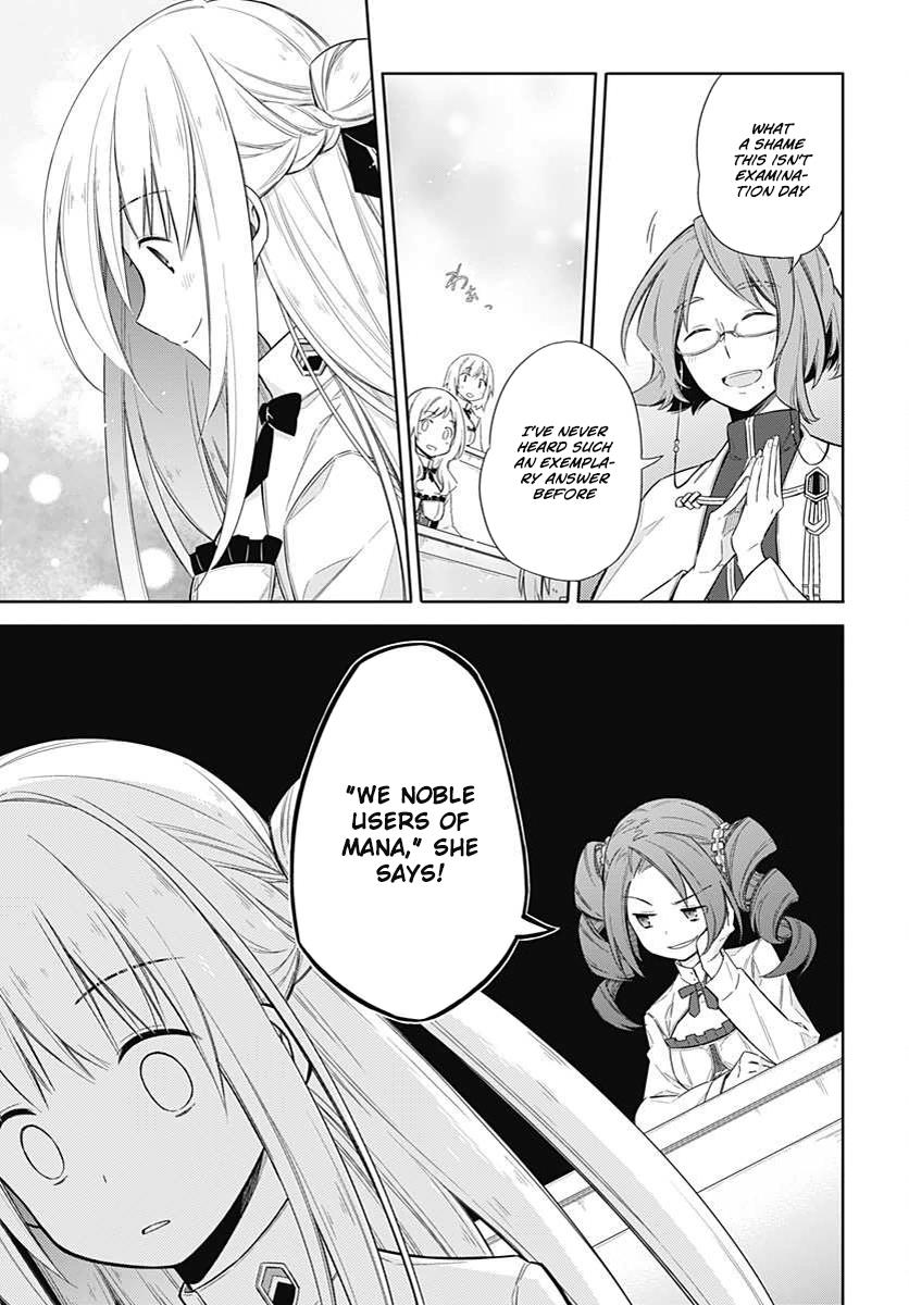 Assassin's Pride Lesson: 3 8