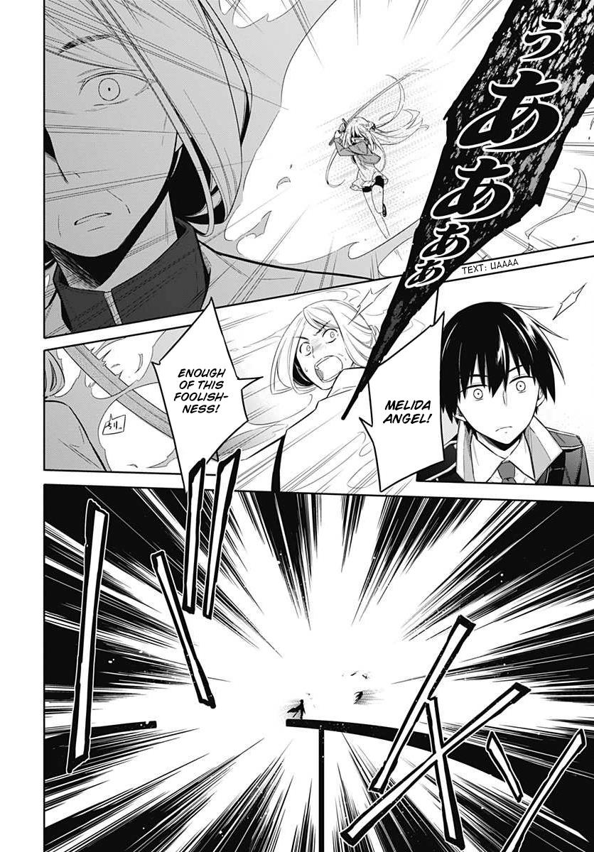 Assassin's Pride Lesson: 3 17