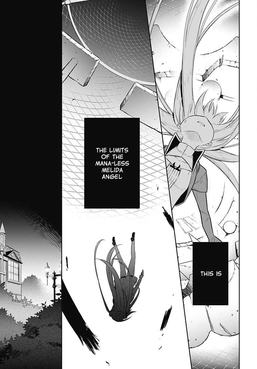 Assassin's Pride Lesson: 3 18