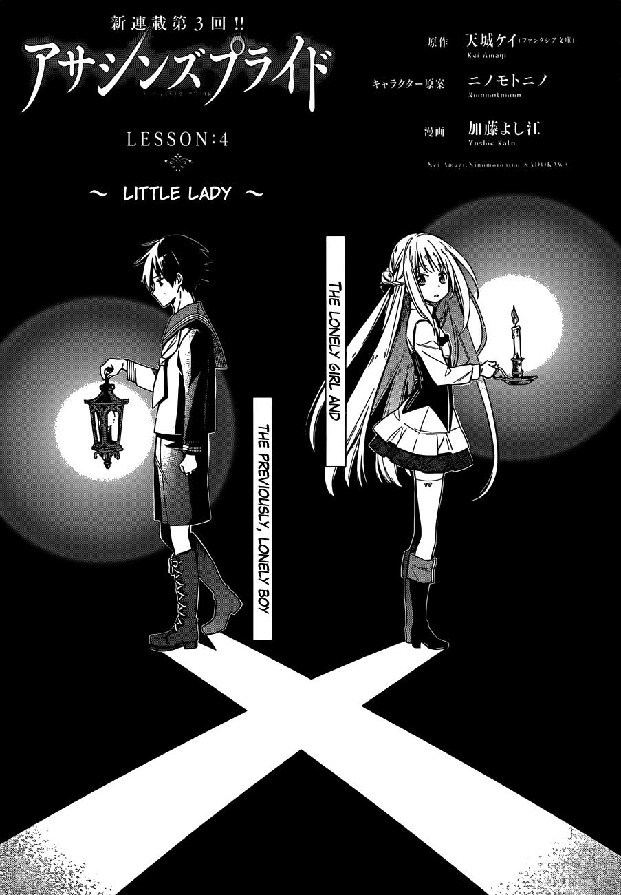 Assassin's Pride Lesson: 4 2