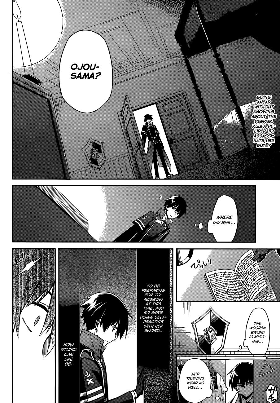 Assassin's Pride Lesson: 4 3