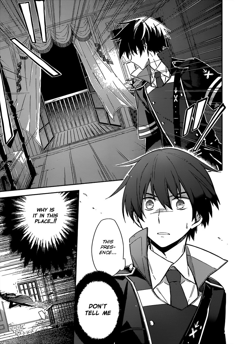 Assassin's Pride Lesson: 4 4