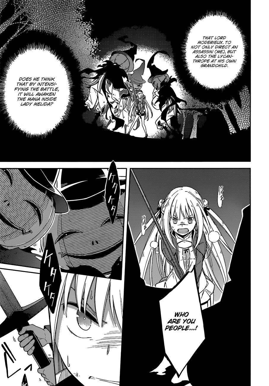 Assassin's Pride Lesson: 4 8