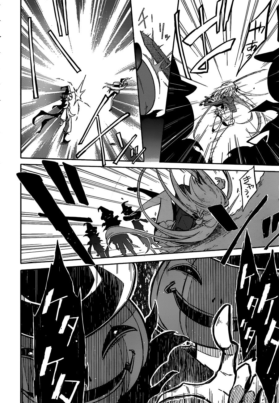 Assassin's Pride Lesson: 4 9