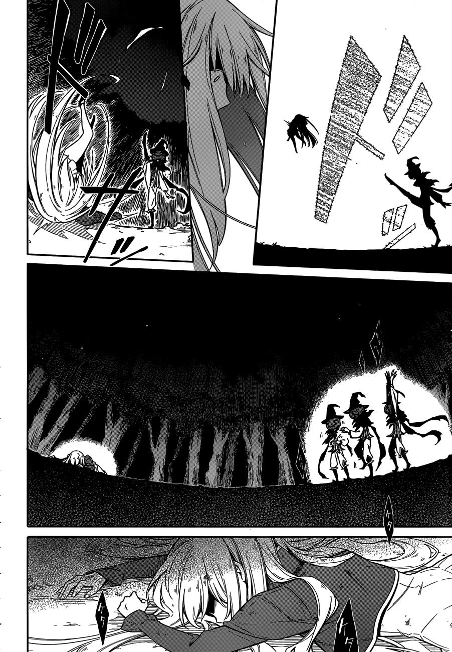 Assassin's Pride Lesson: 4 13