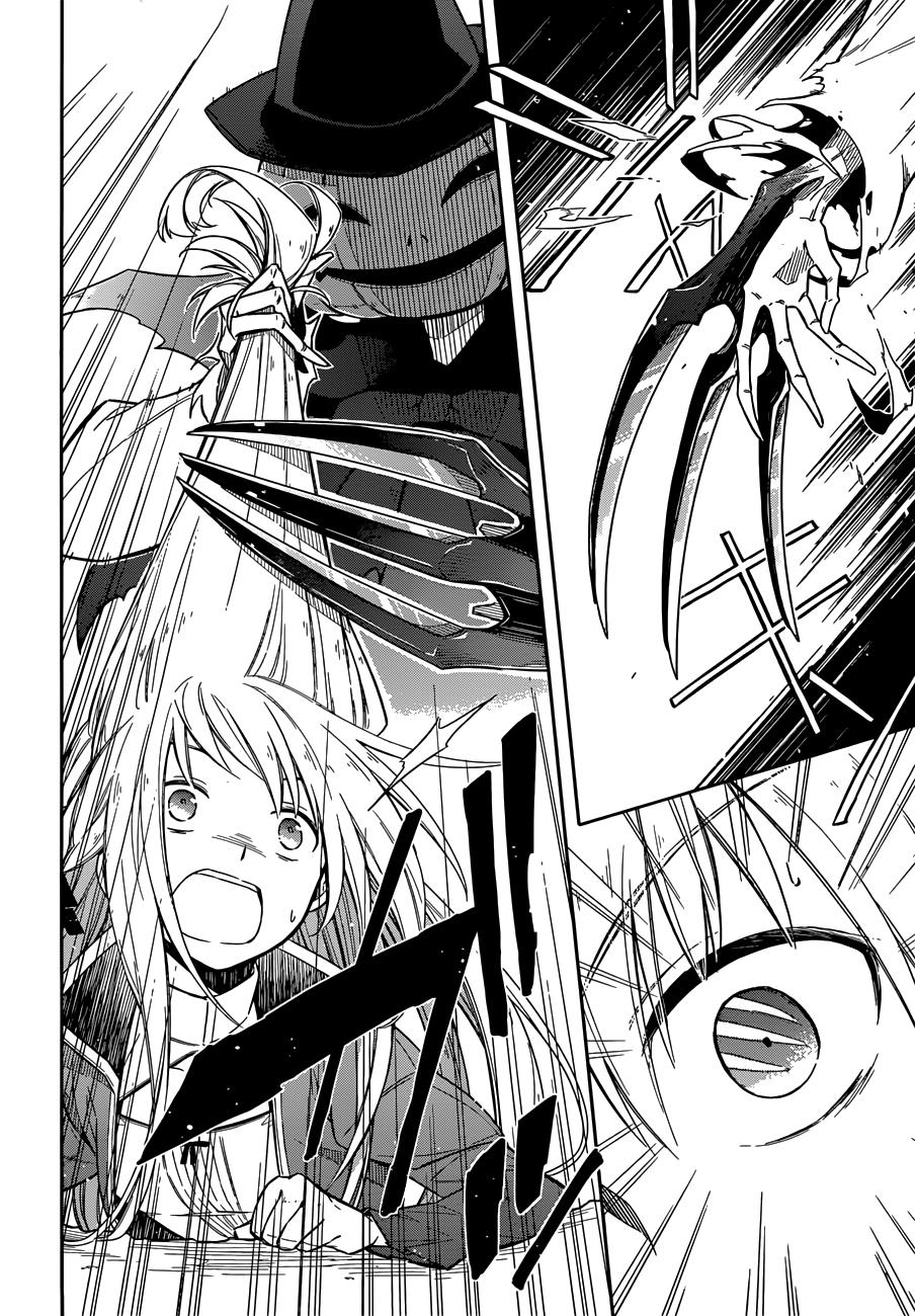 Assassin's Pride Lesson: 4 15