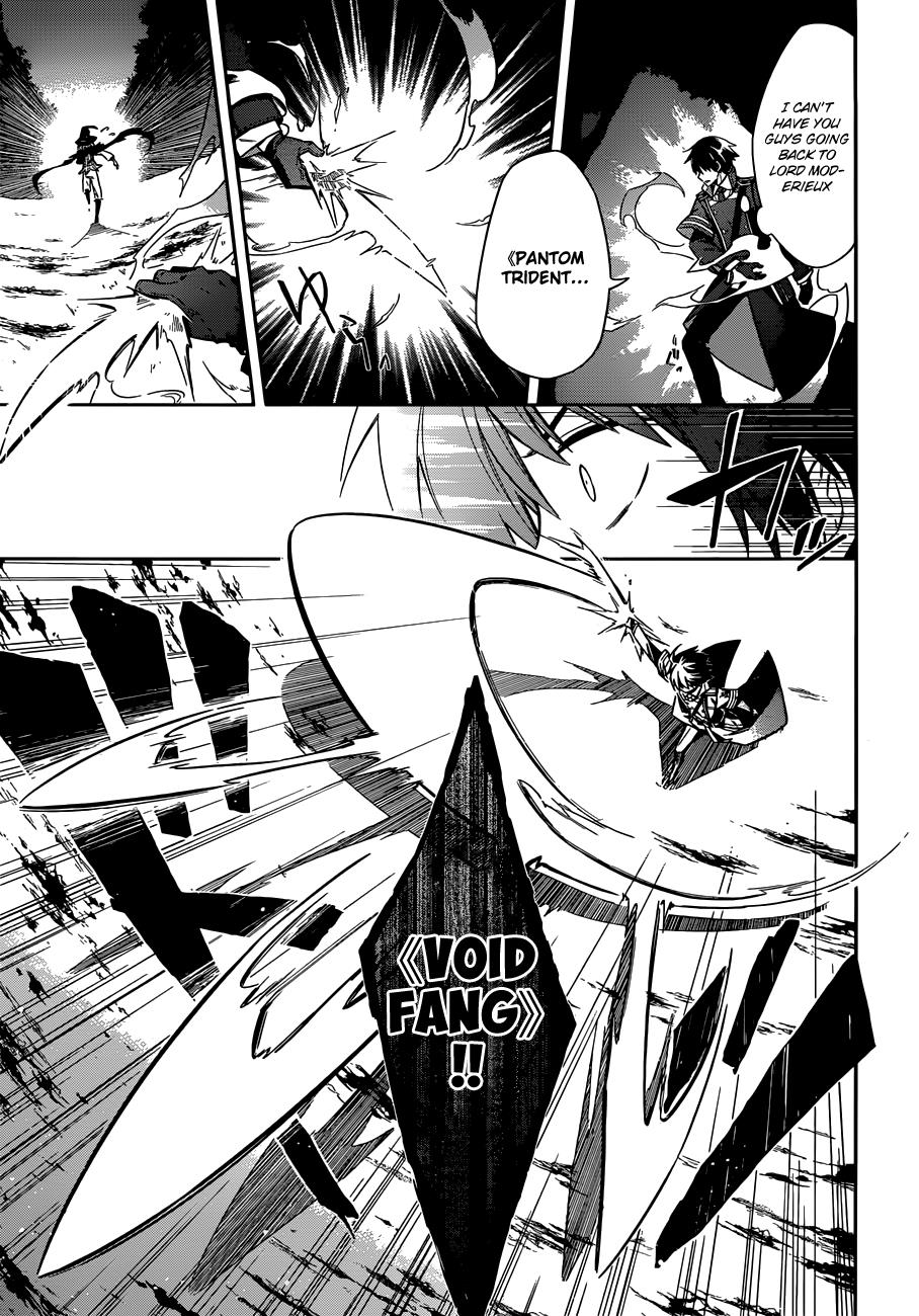 Assassin's Pride Lesson: 4 26