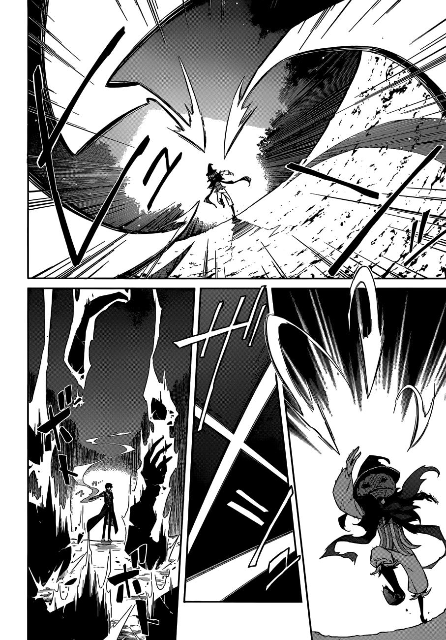 Assassin's Pride Lesson: 4 27