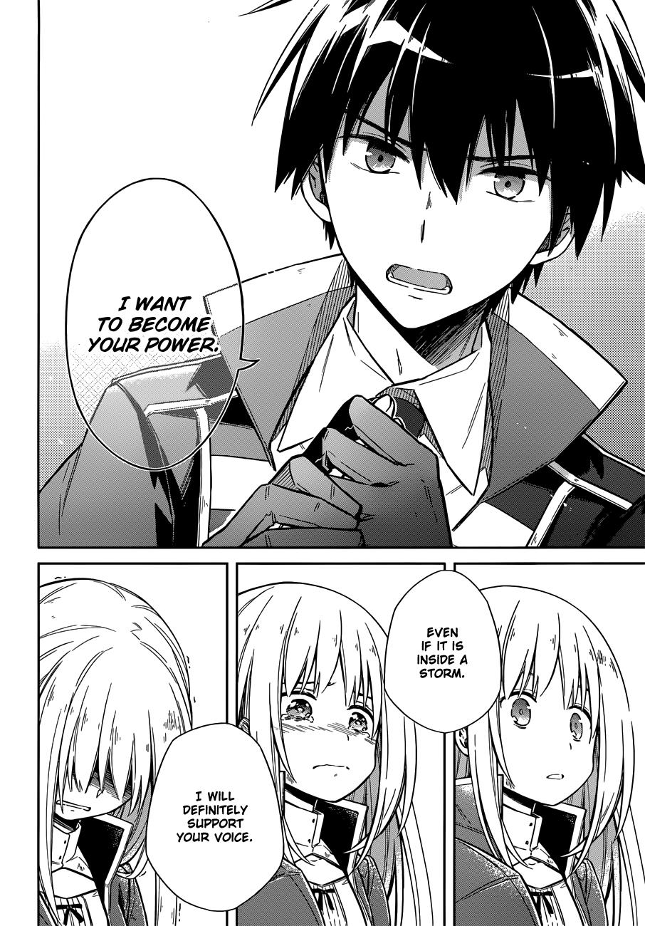 Assassin's Pride Lesson: 4 33