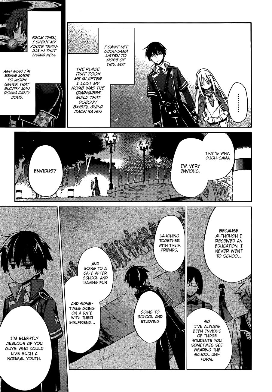 Assassin's Pride Lesson: 4 44