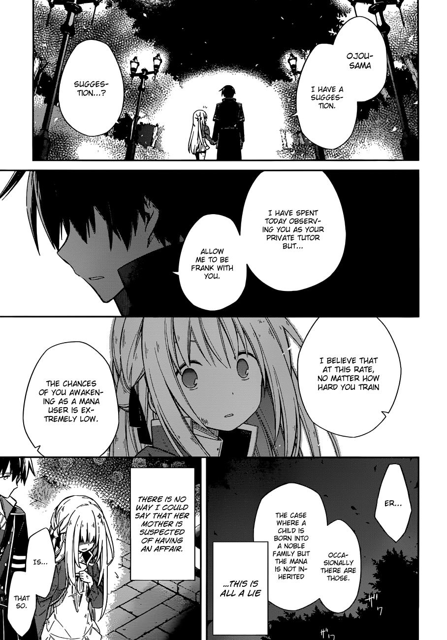 Assassin's Pride Lesson: 4 46