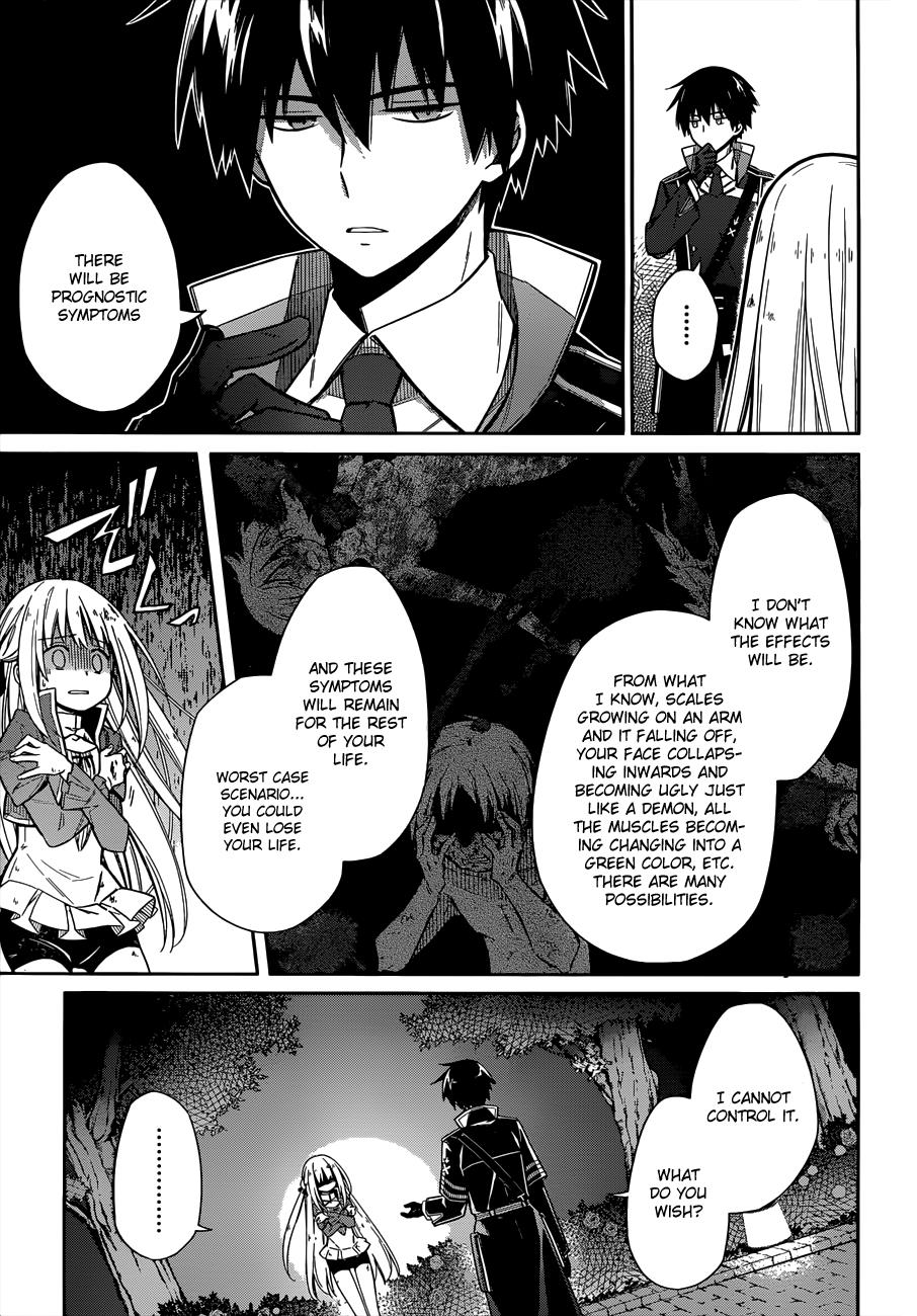 Assassin's Pride Lesson: 4 48