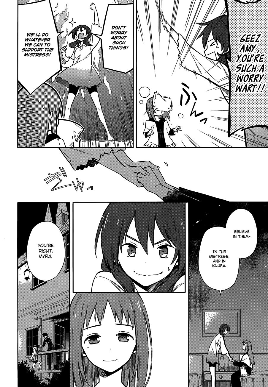 Assassin's Pride Lesson: 5 3