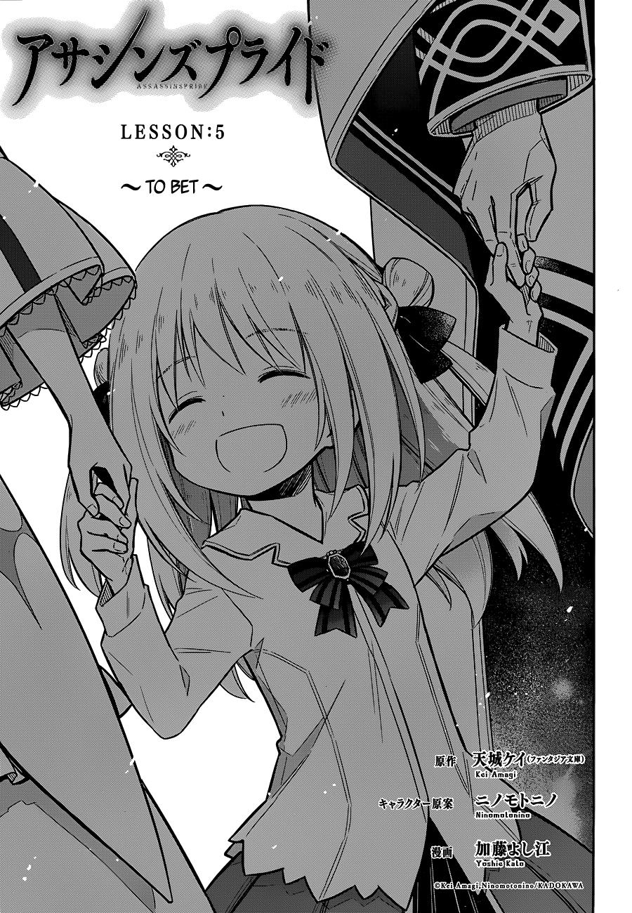 Assassin's Pride Lesson: 5 4