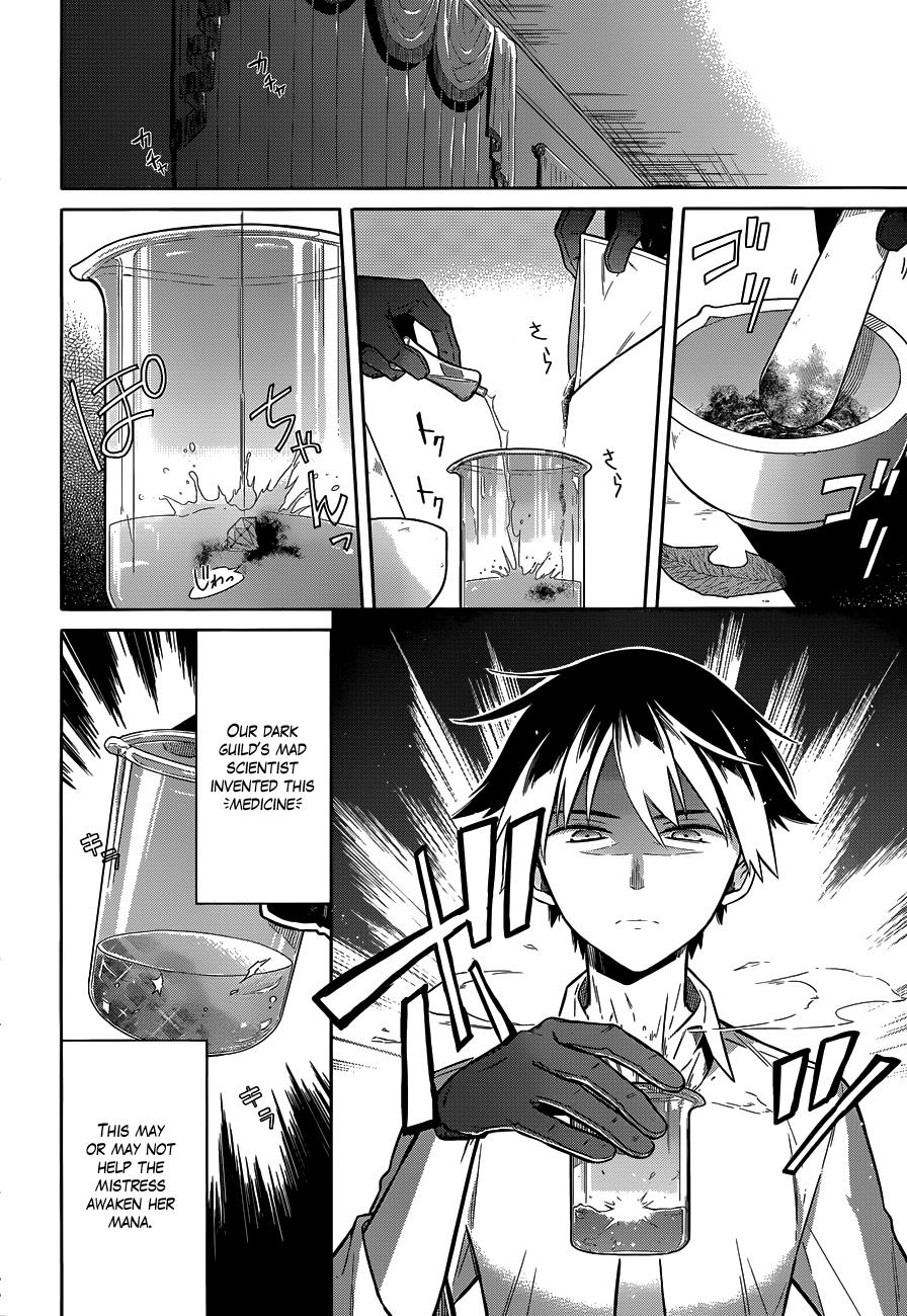 Assassin's Pride Lesson: 5 5