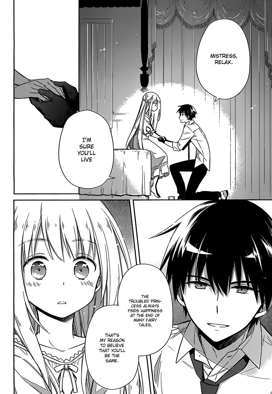 Assassin's Pride Lesson: 5 11